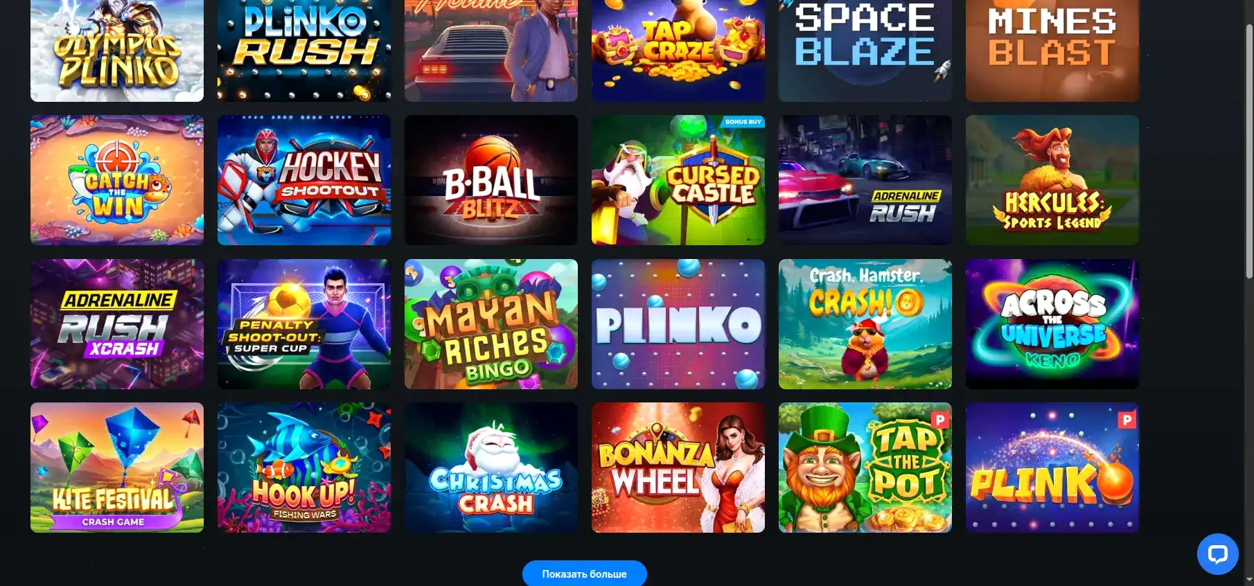 Способы оплаты в казино Титан: карты, кошельки, крипта